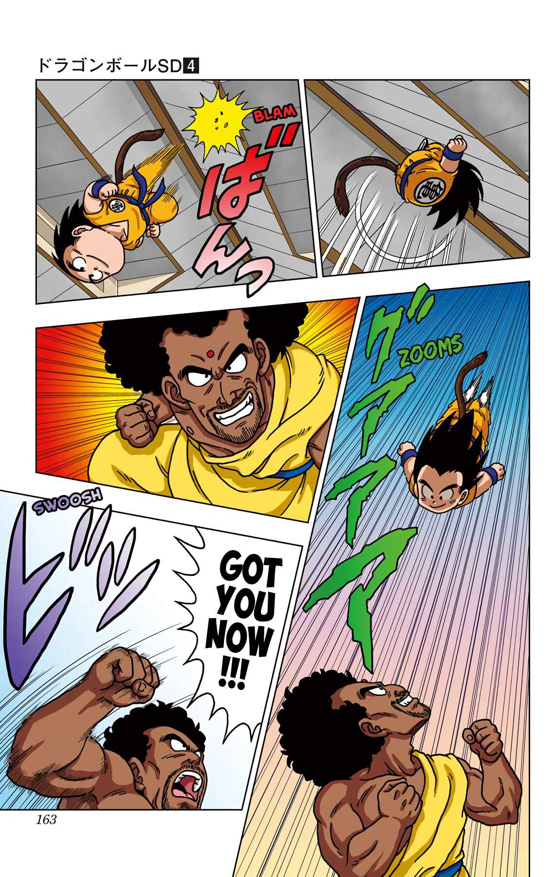 Page 15 Chapter 37 Dragon Ball SD