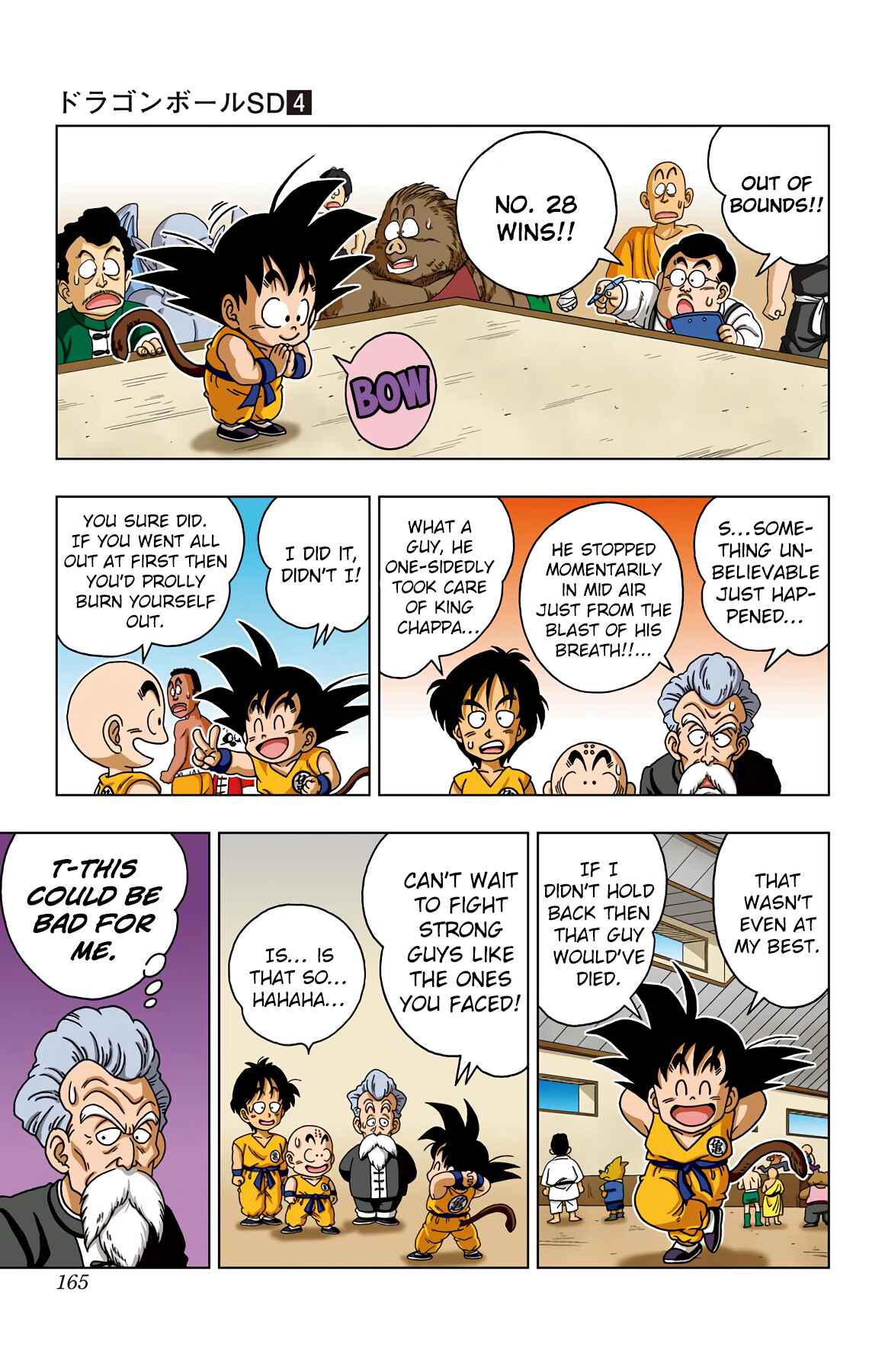 Page 17 Chapter 37 Dragon Ball SD