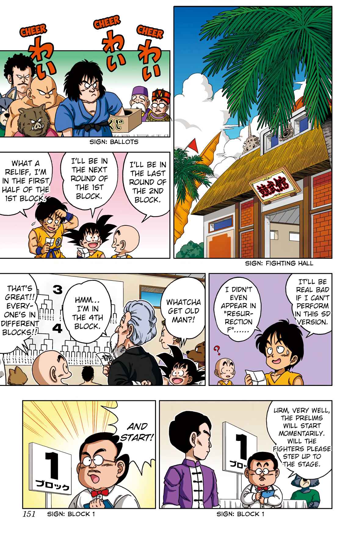 Page 3 Chapter 37 Dragon Ball SD