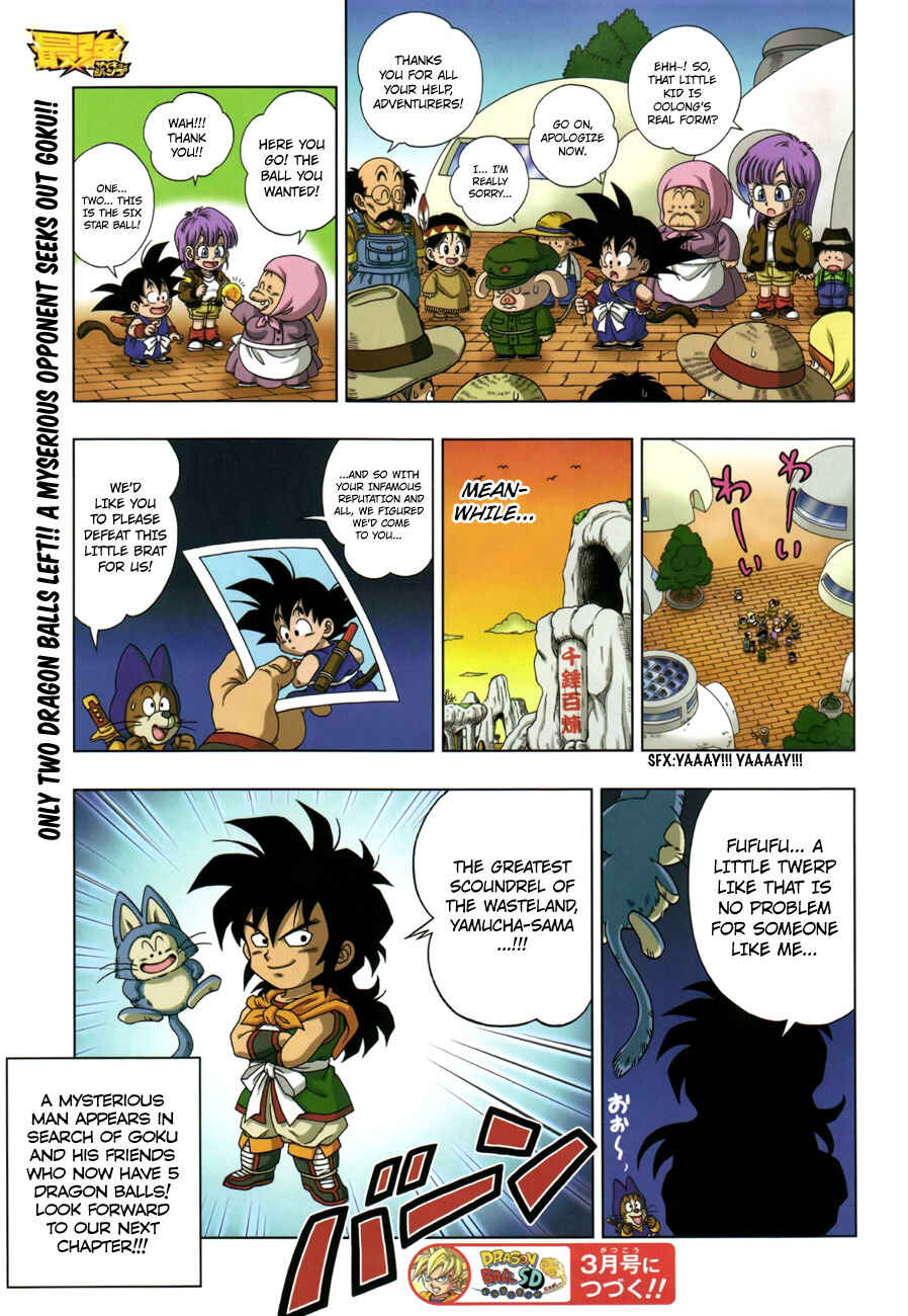 Page 20 Chapter 2 Dragon Ball SD