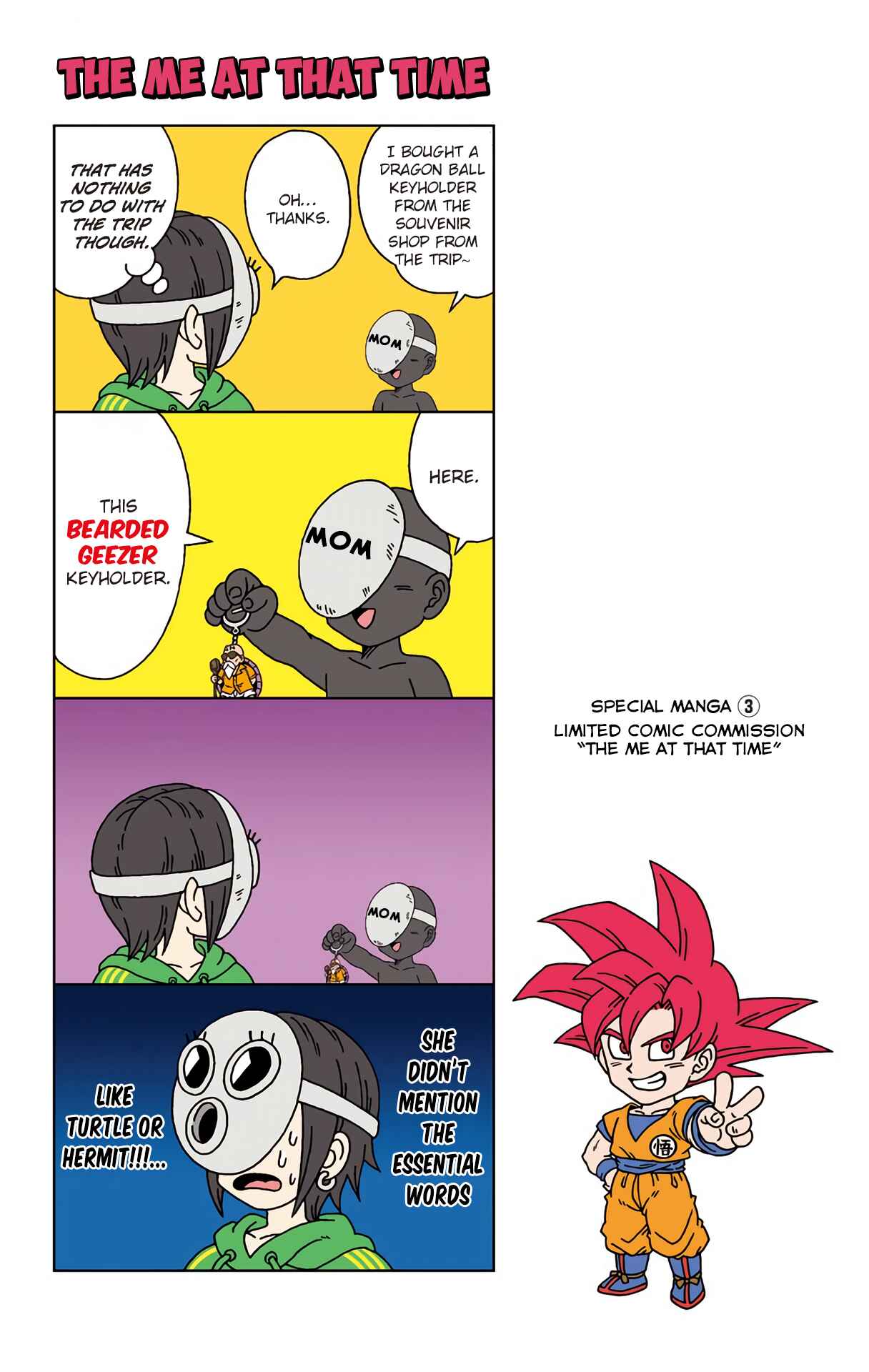Page 1 Chapter 18.4 Dragon Ball SD