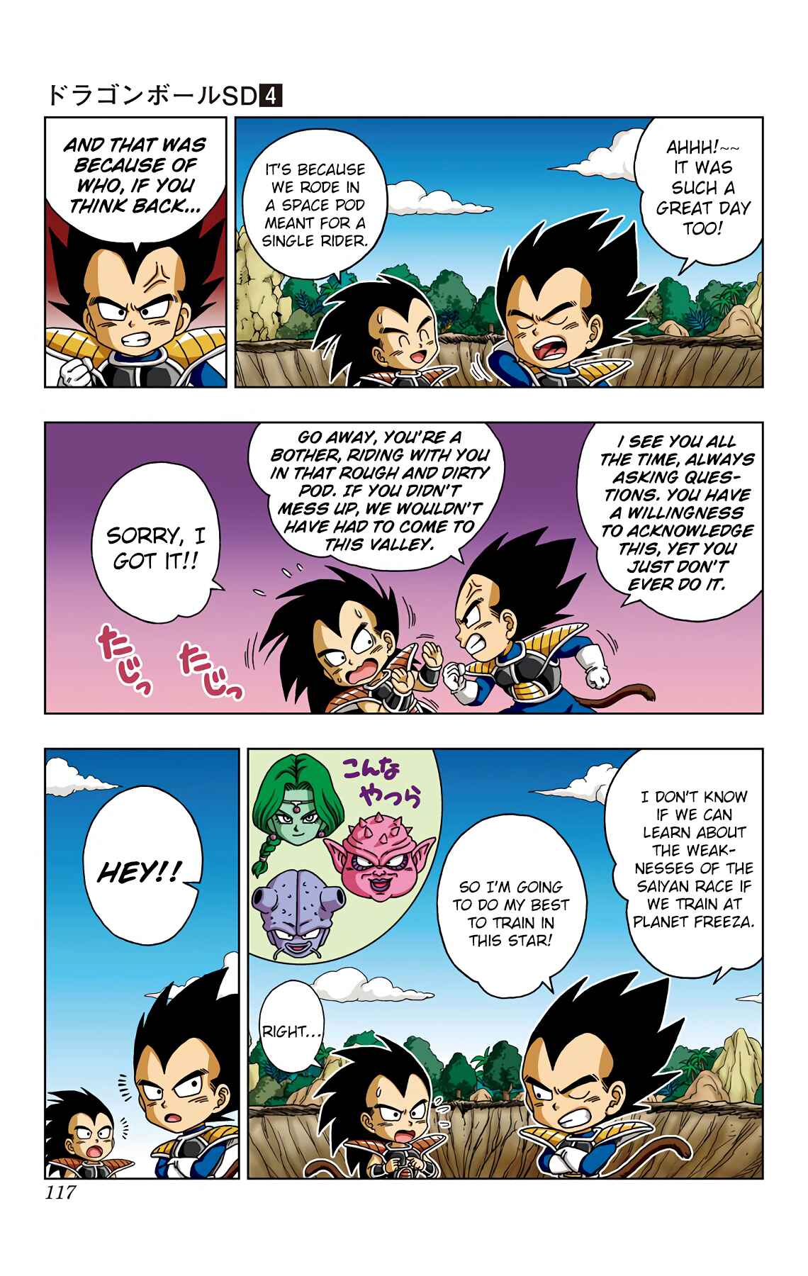 Page 5 Chapter 35 Dragon Ball SD