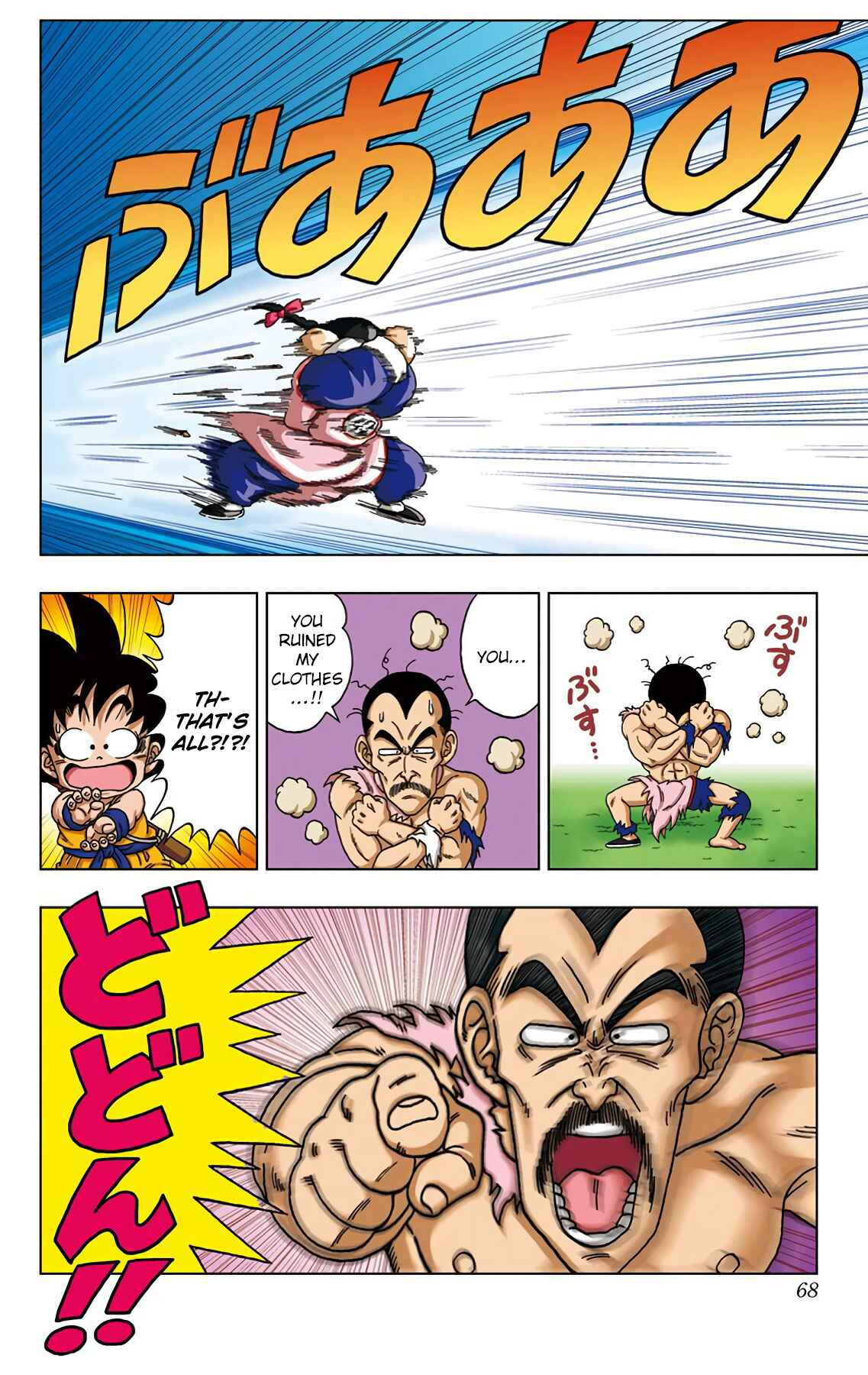 Page 10 Chapter 22 Dragon Ball SD