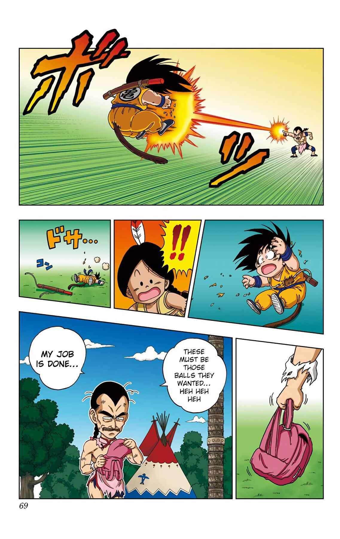 Page 11 Chapter 22 Dragon Ball SD