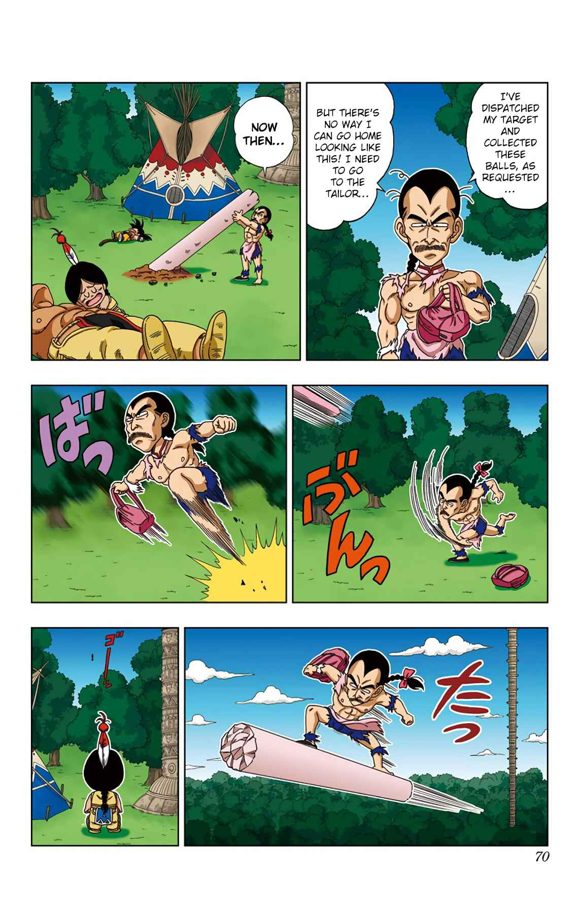 Page 12 Chapter 22 Dragon Ball SD