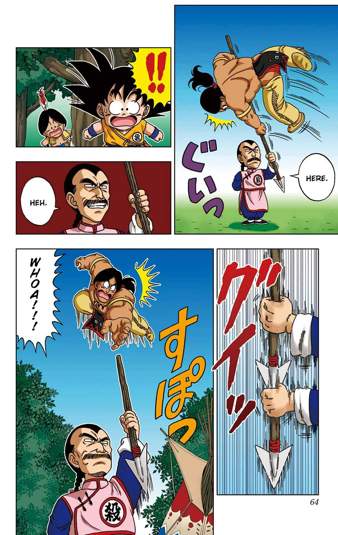 Page 6 Chapter 22 Dragon Ball SD