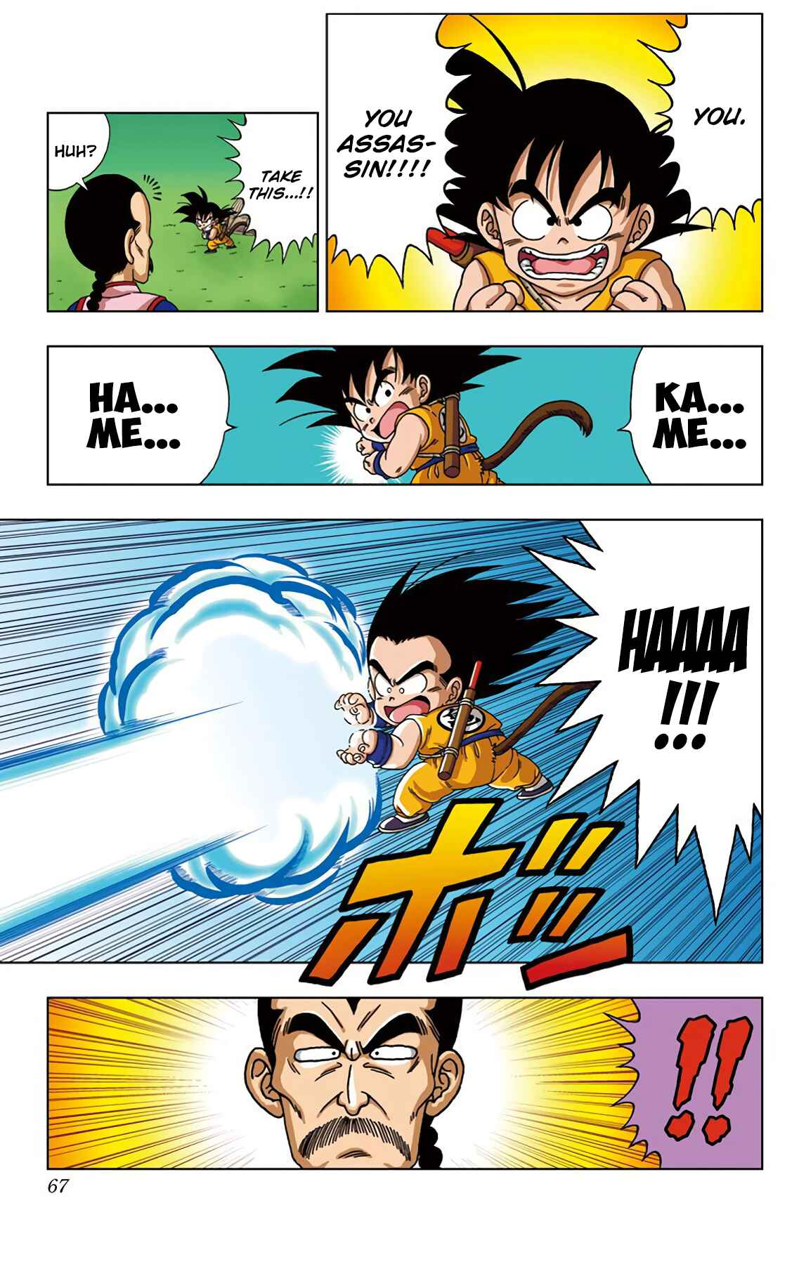 Page 9 Chapter 22 Dragon Ball SD