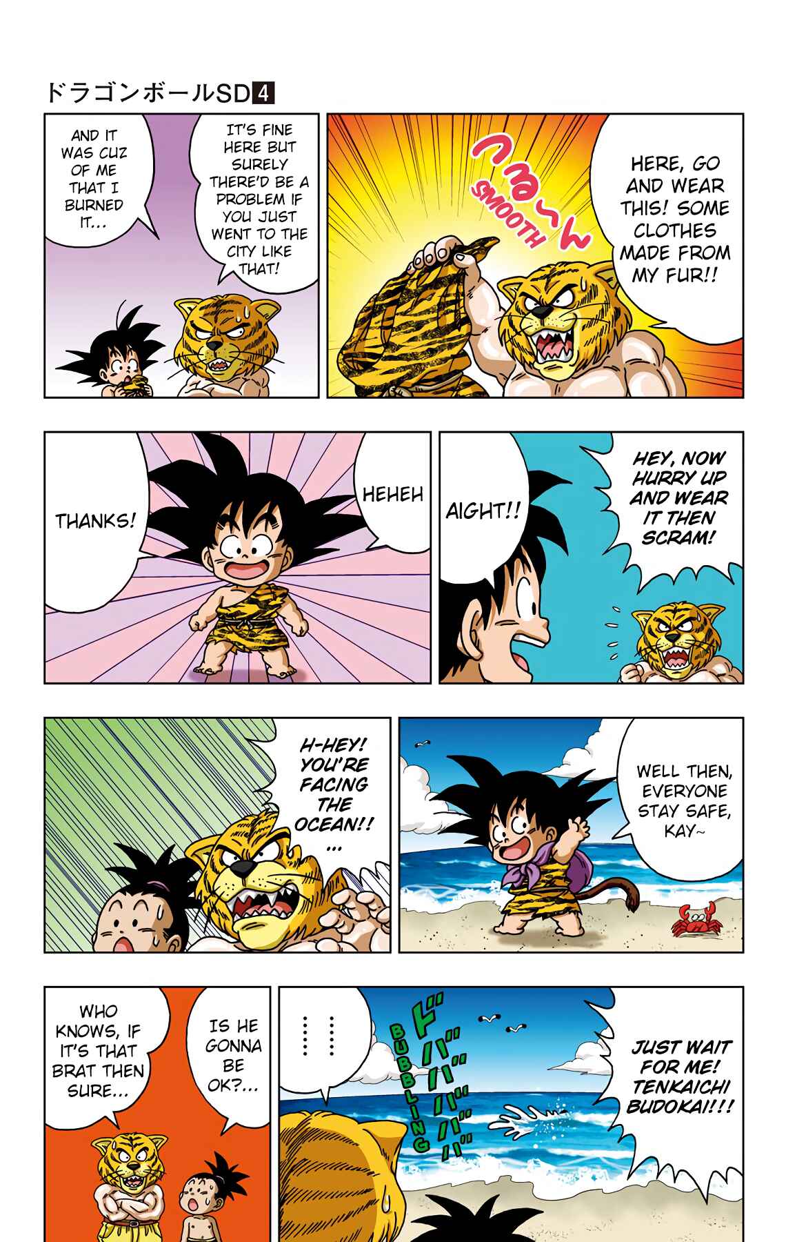 Page 13 Chapter 36 Dragon Ball SD