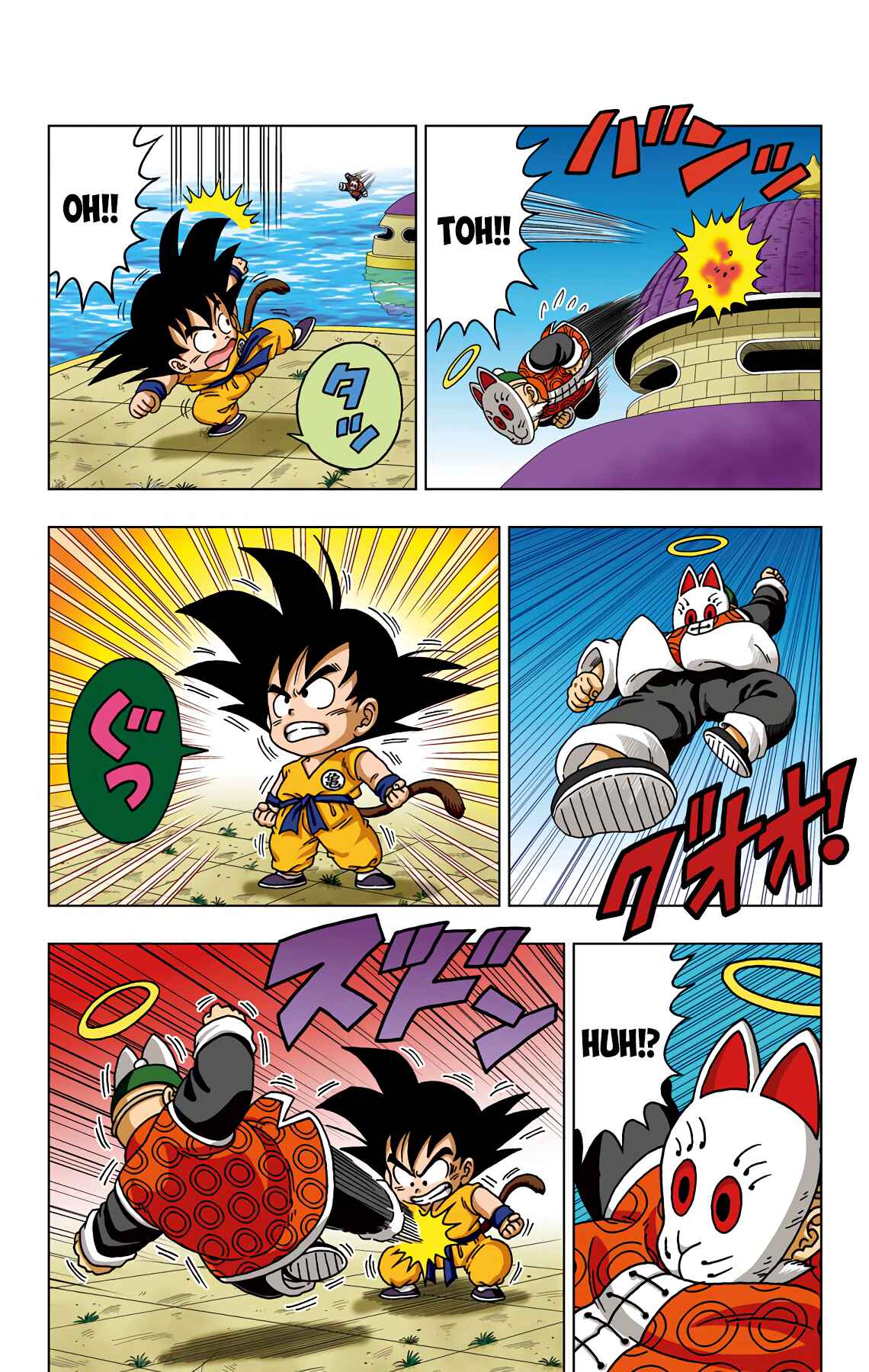 Page 10 Chapter 32 Dragon Ball SD