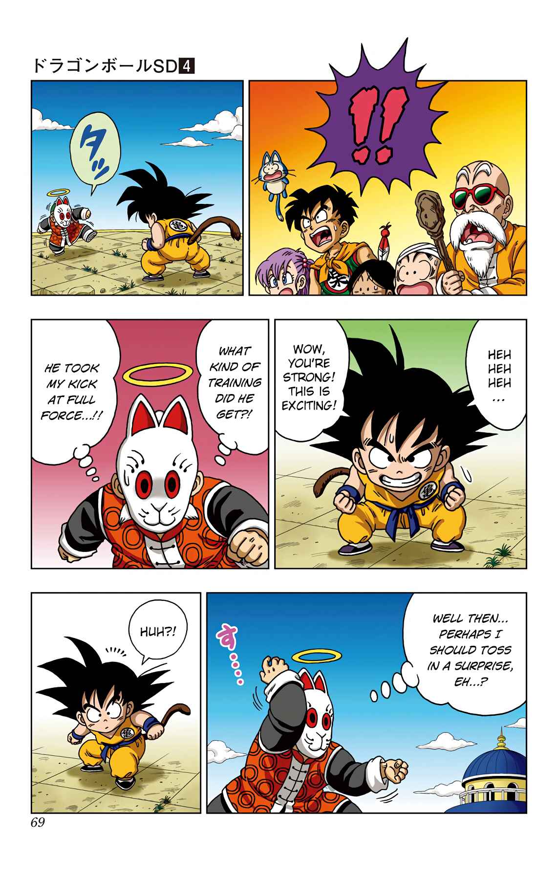 Page 11 Chapter 32 Dragon Ball SD
