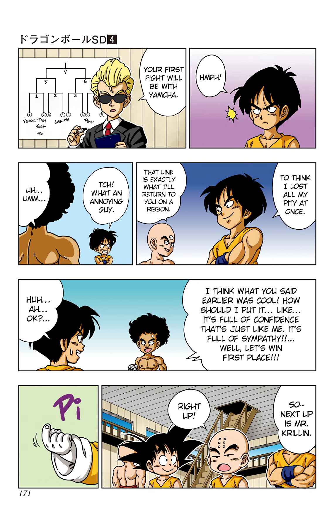 Page 5 Chapter 38 Dragon Ball SD