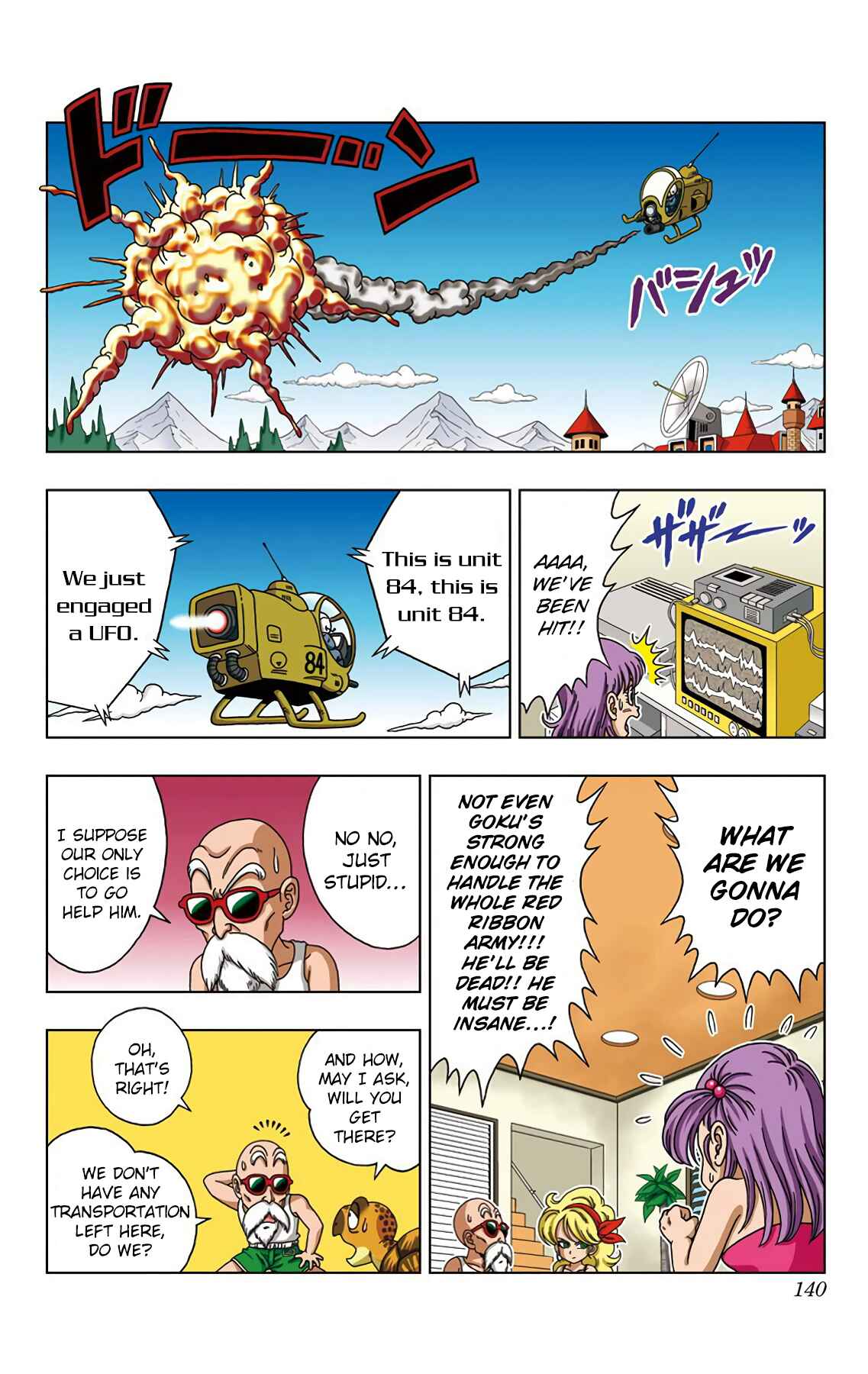 Page 10 Chapter 26 Dragon Ball SD