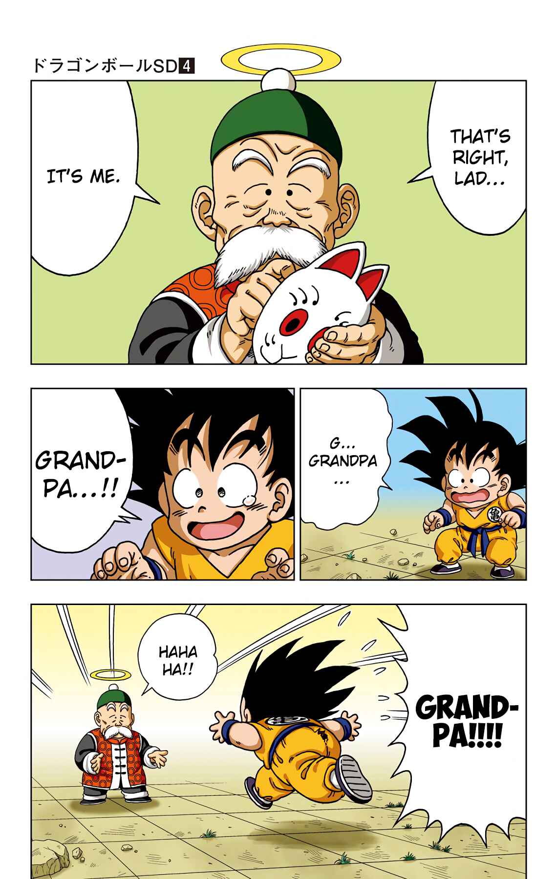 Page 13 Chapter 33 Dragon Ball SD
