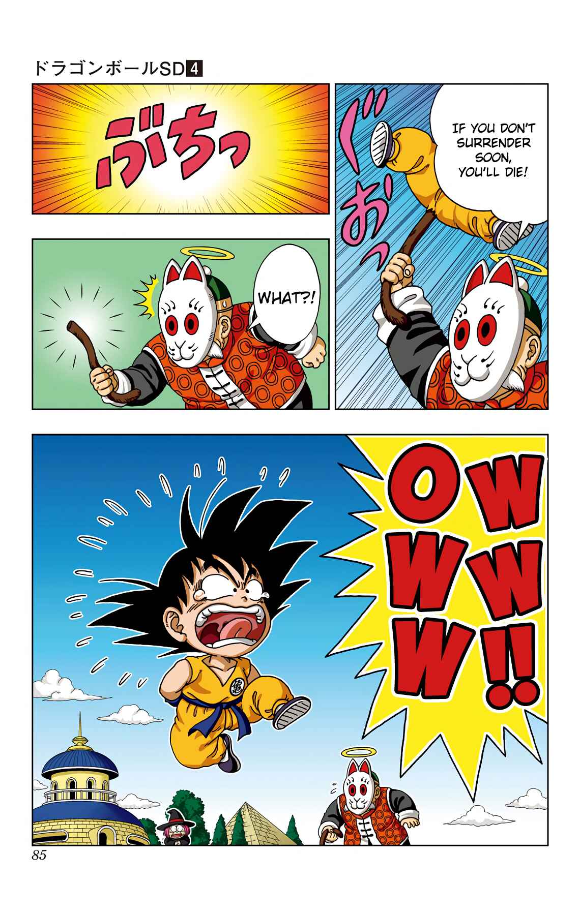 Page 9 Chapter 33 Dragon Ball SD