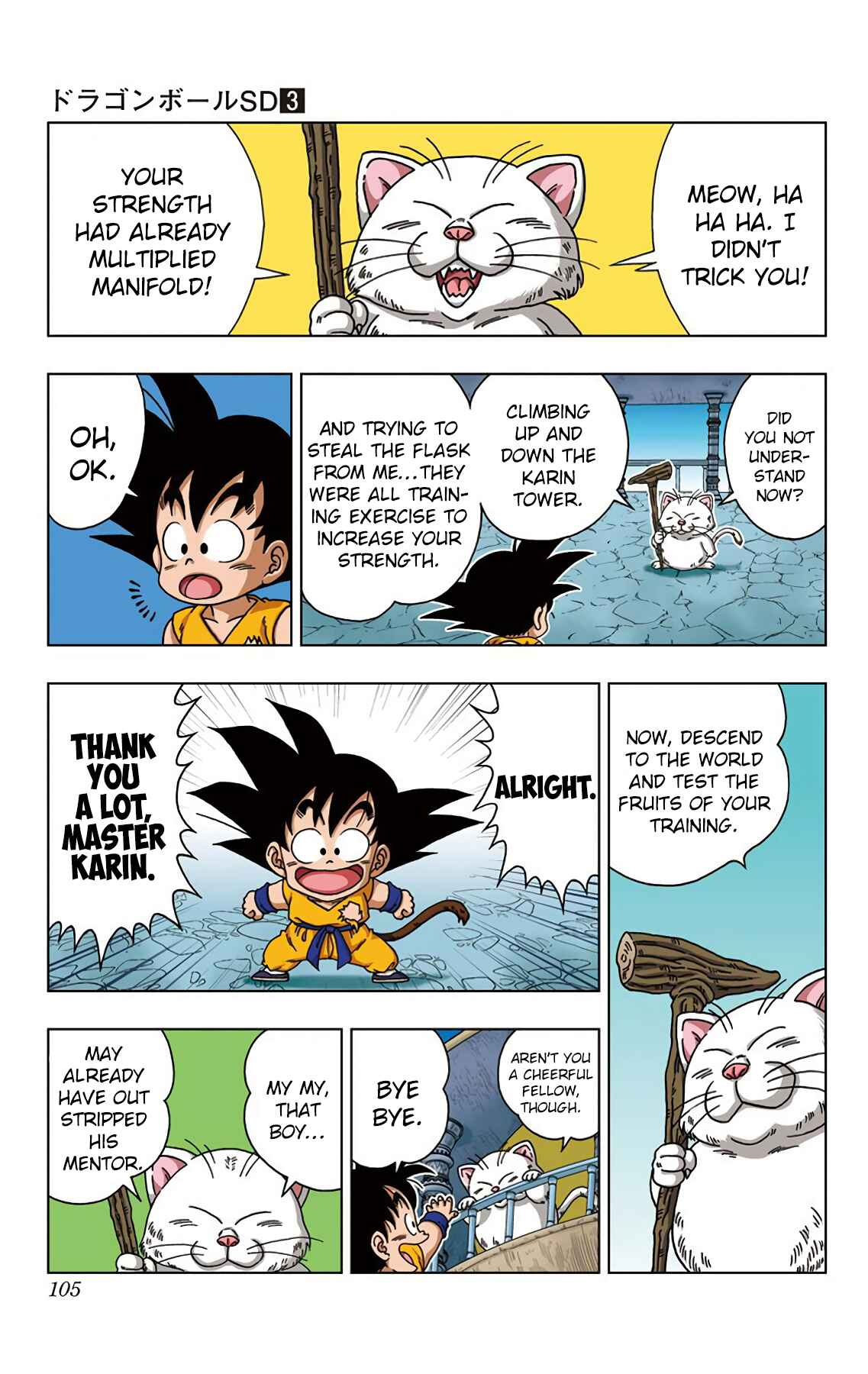 Page 11 Chapter 24 Dragon Ball SD