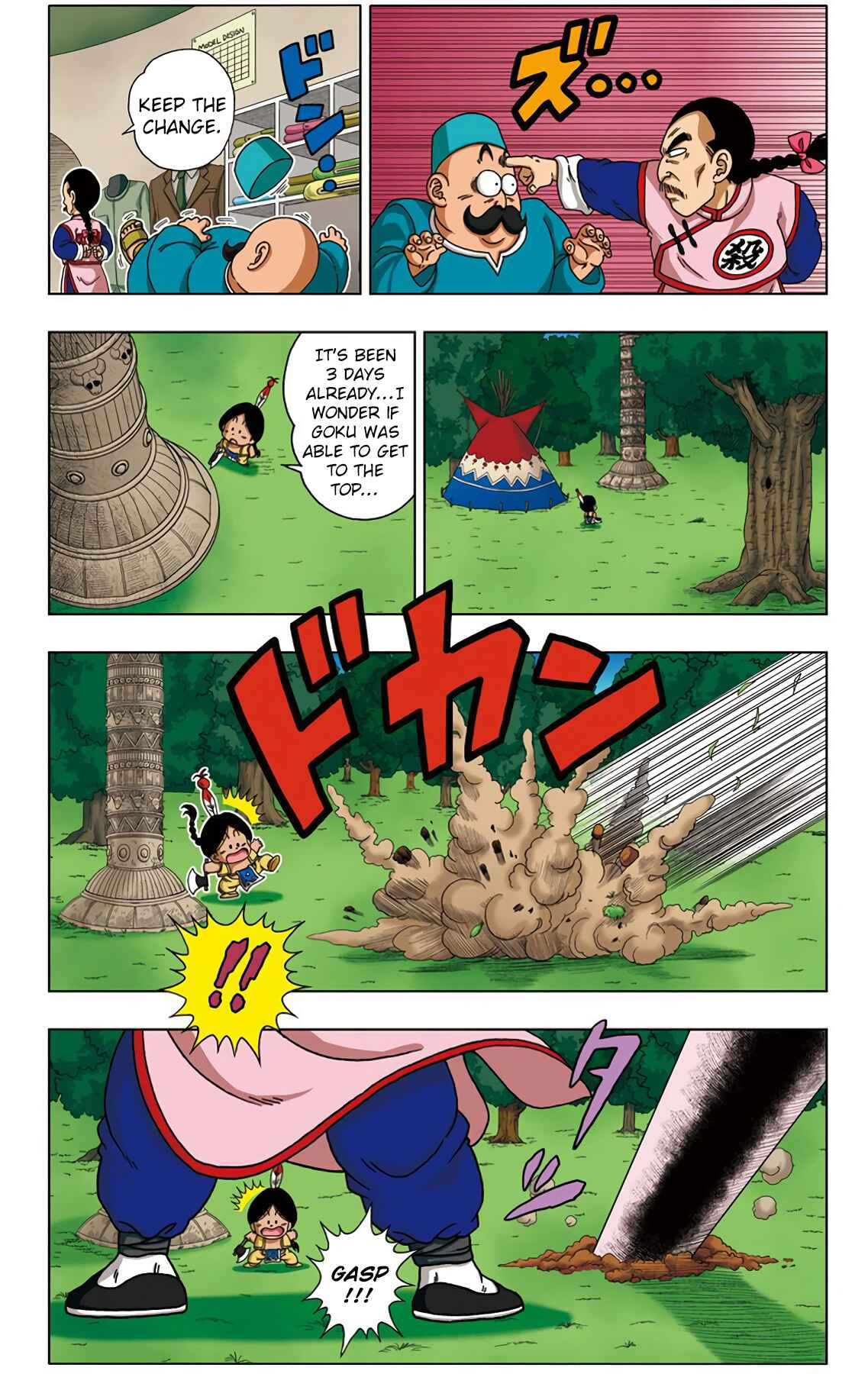 Page 13 Chapter 24 Dragon Ball SD