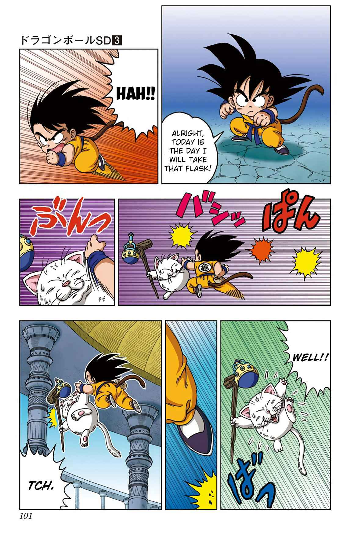 Page 7 Chapter 24 Dragon Ball SD