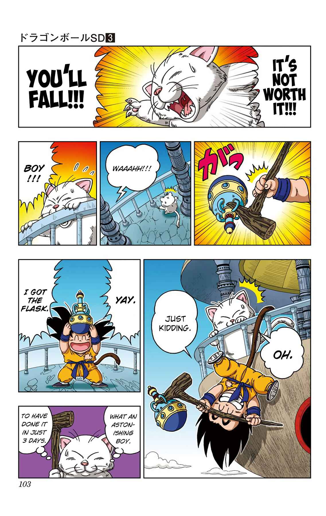 Page 9 Chapter 24 Dragon Ball SD