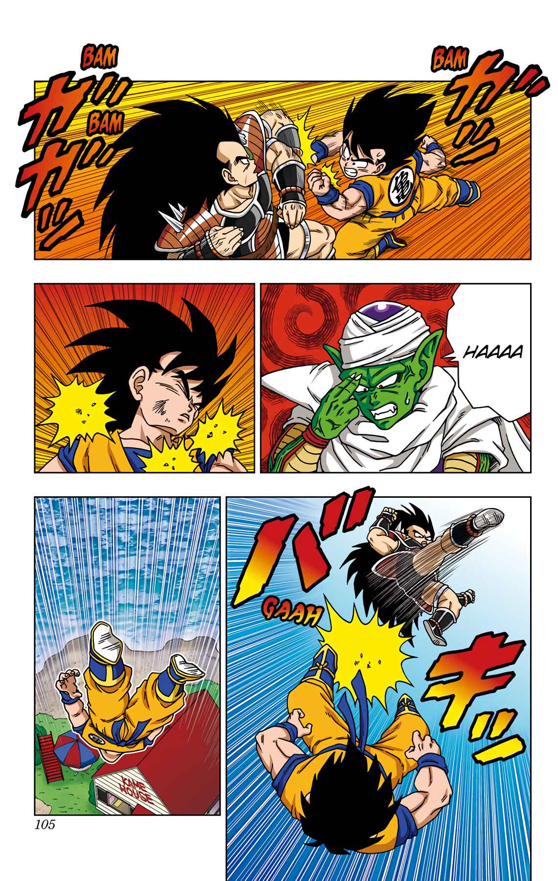 Page 10 Chapter 44 Dragon Ball SD