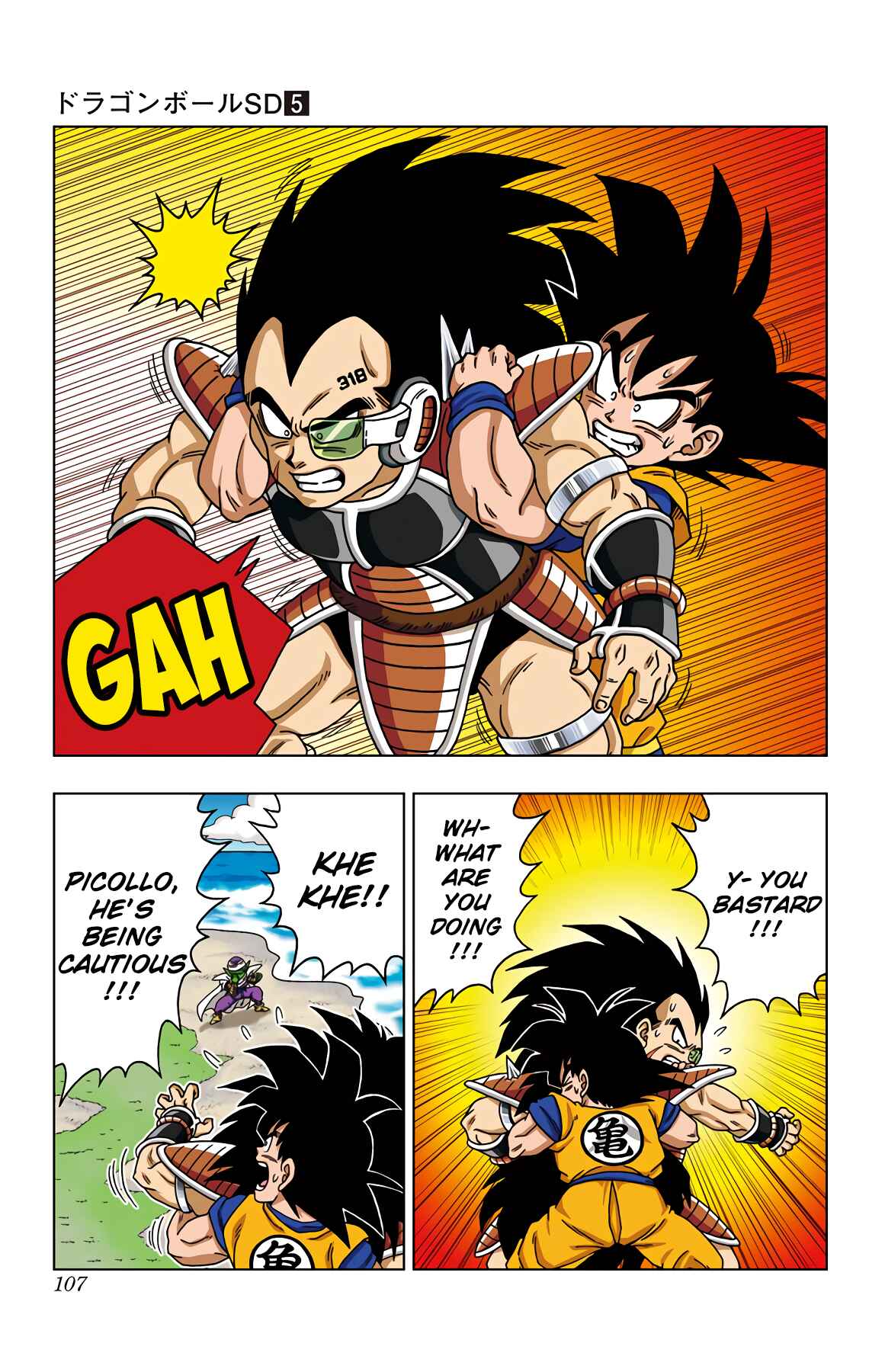 Page 12 Chapter 44 Dragon Ball SD