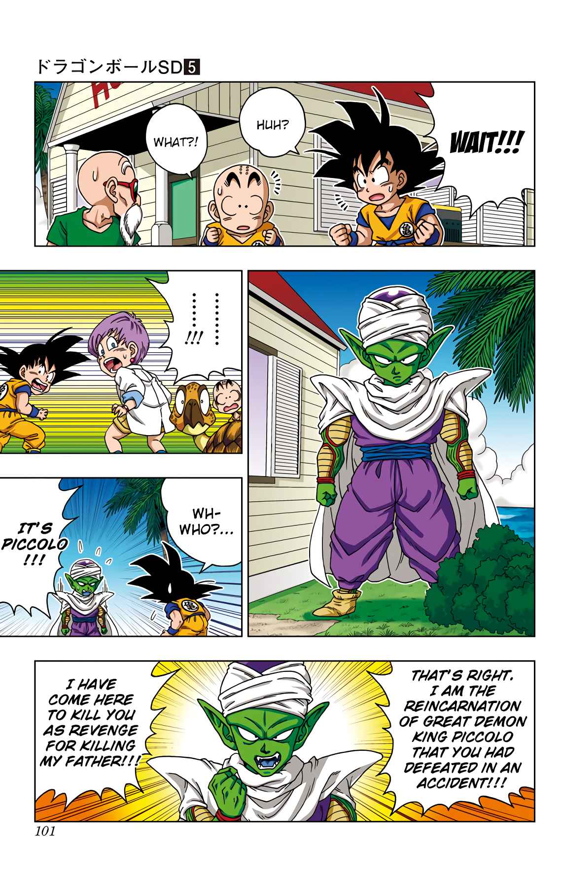 Page 6 Chapter 44 Dragon Ball SD