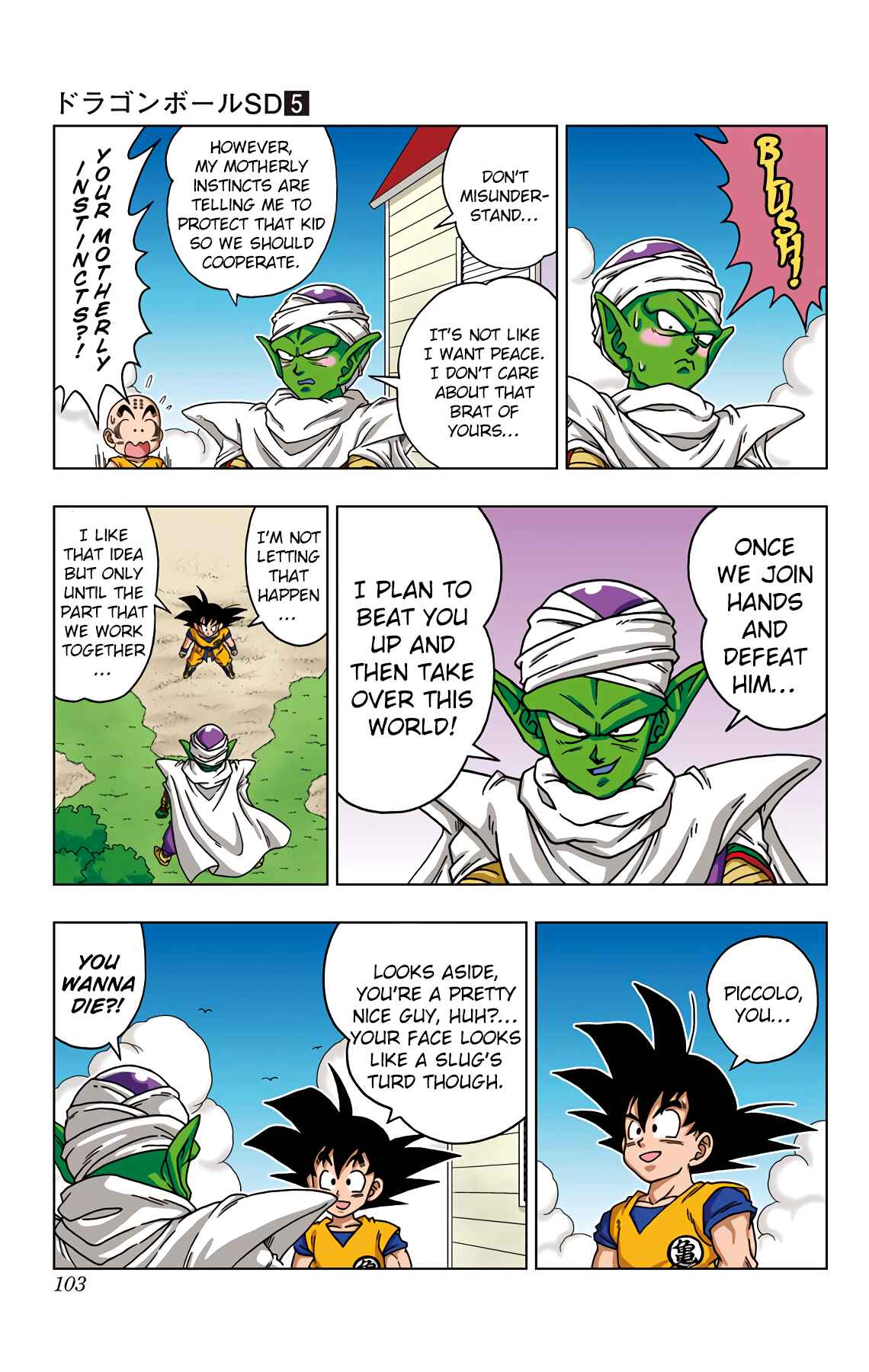 Page 8 Chapter 44 Dragon Ball SD