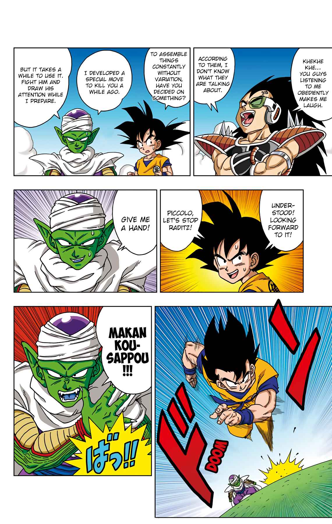 Page 9 Chapter 44 Dragon Ball SD