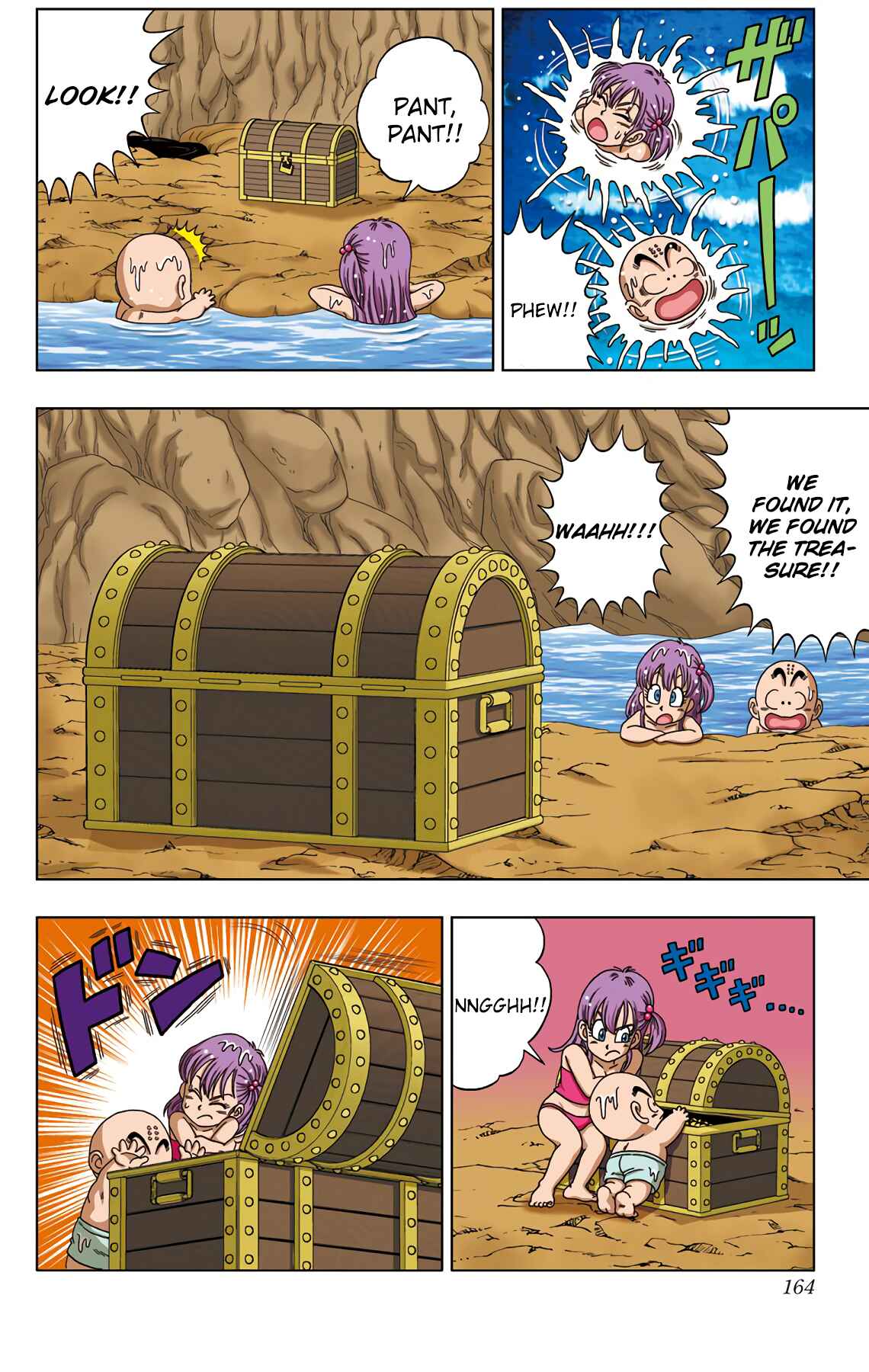 Page 12 Chapter 18 Dragon Ball SD