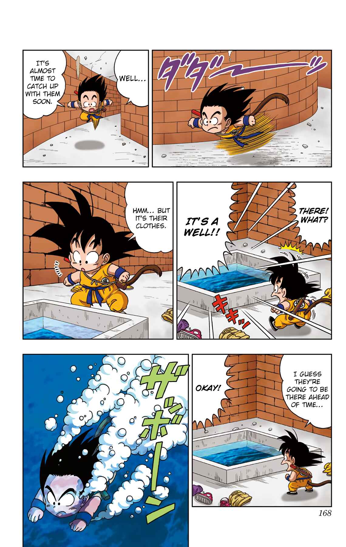 Page 16 Chapter 18 Dragon Ball SD
