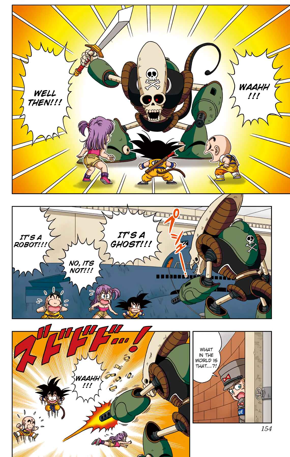 Page 2 Chapter 18 Dragon Ball SD