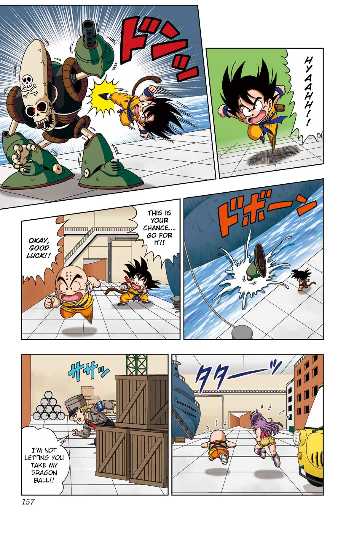 Page 5 Chapter 18 Dragon Ball SD