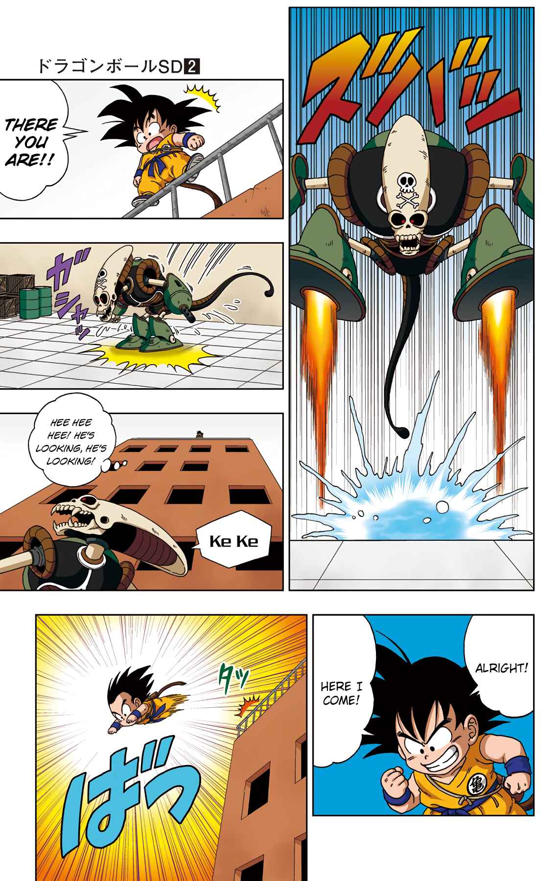 Page 7 Chapter 18 Dragon Ball SD
