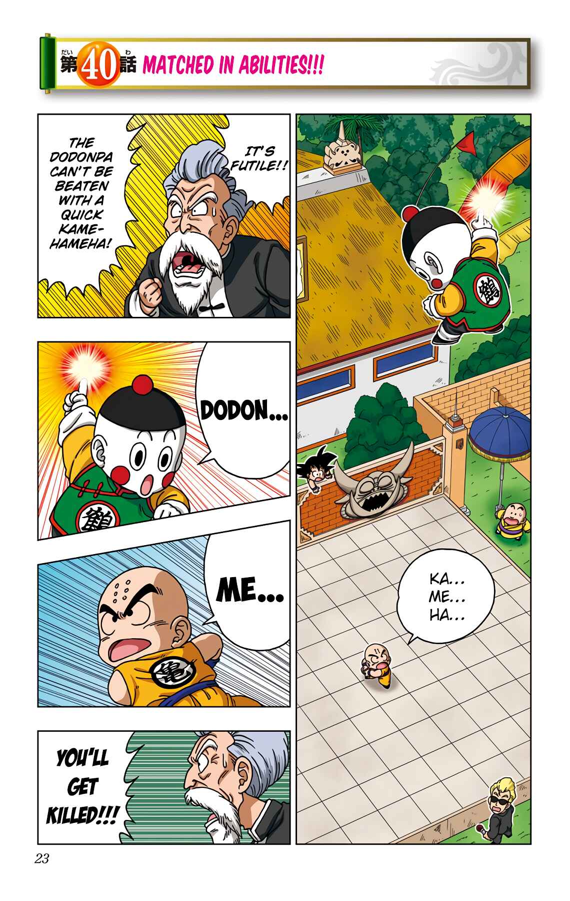 Page 1 Chapter 40 Dragon Ball SD