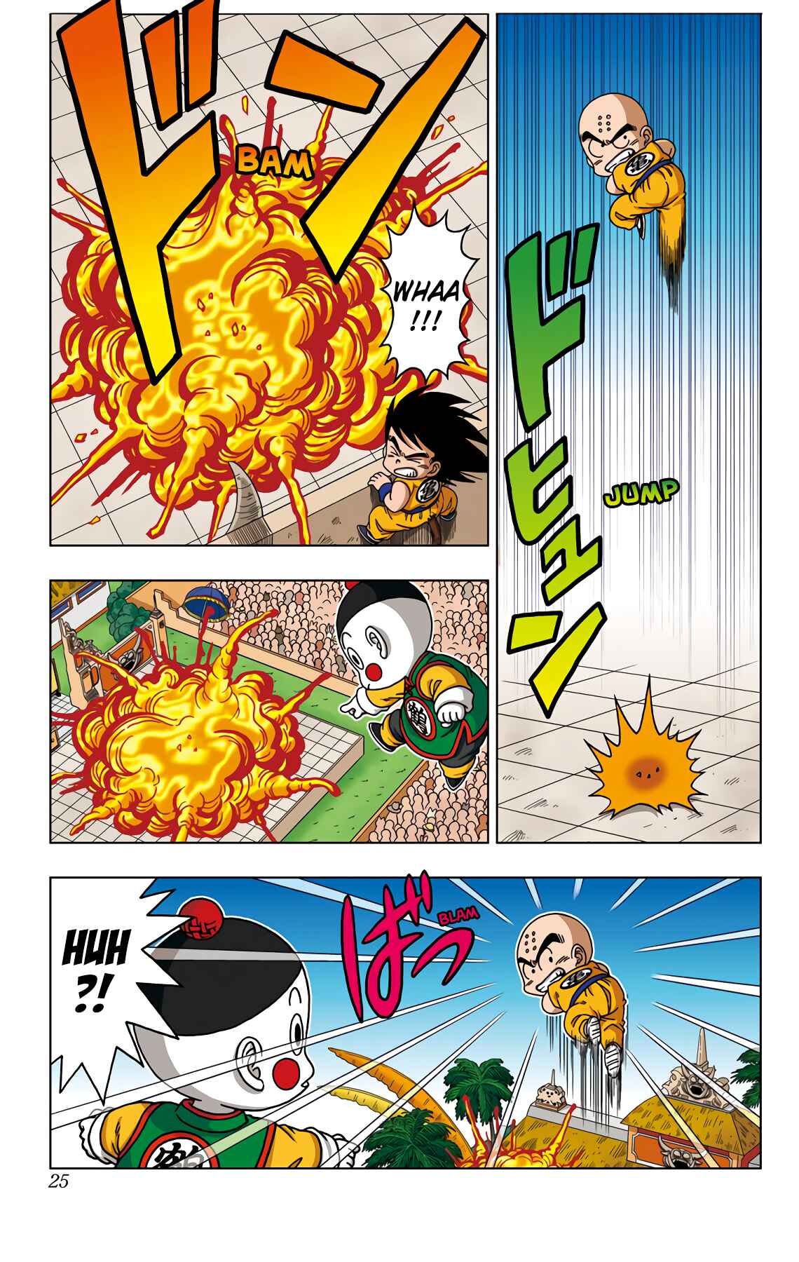 Page 3 Chapter 40 Dragon Ball SD