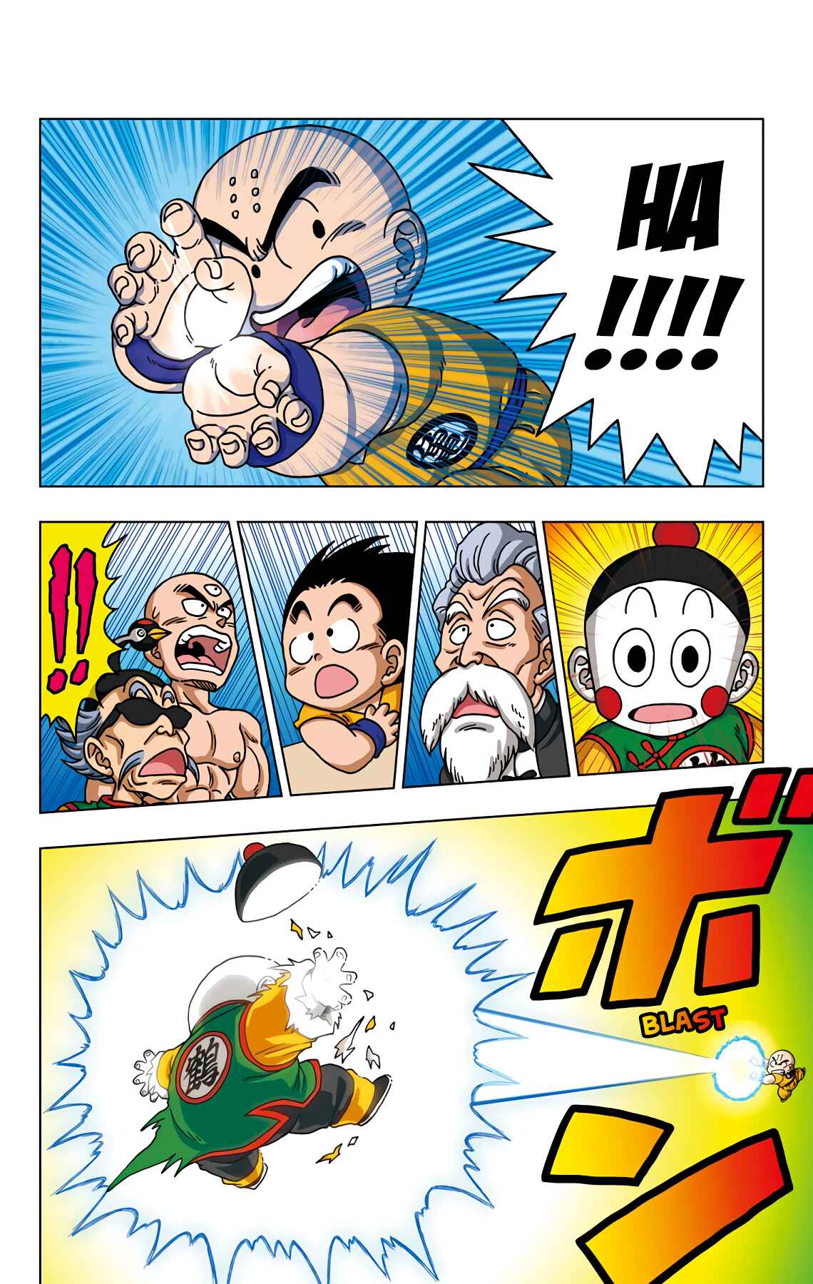 Page 4 Chapter 40 Dragon Ball SD
