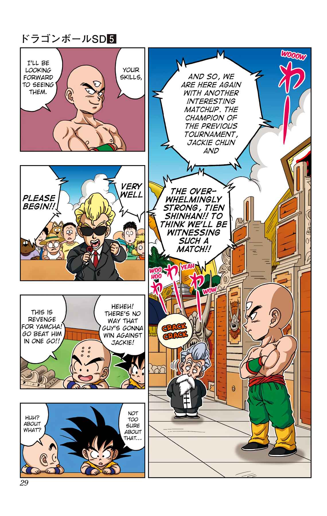 Page 7 Chapter 40 Dragon Ball SD