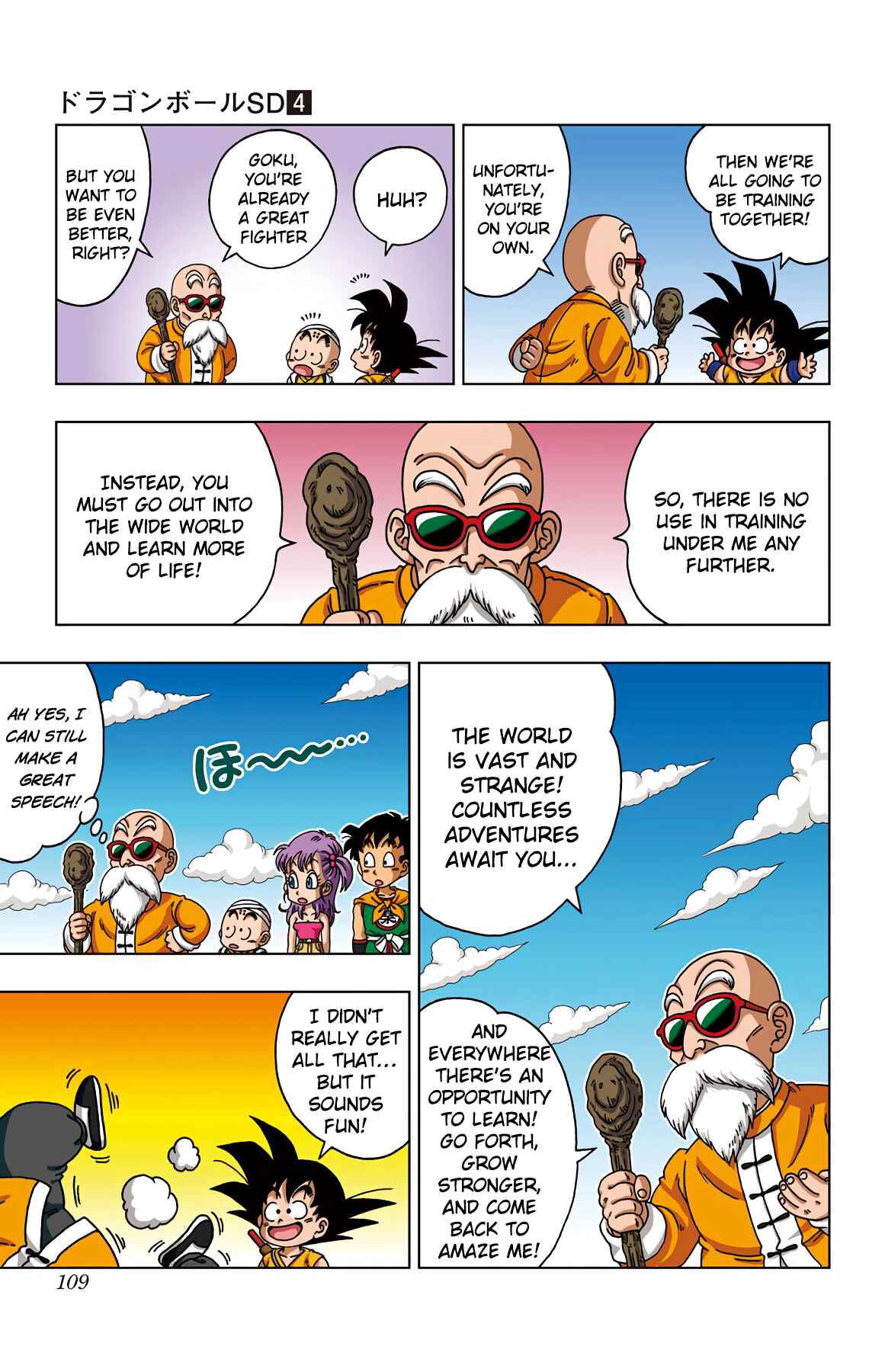 Page 15 Chapter 34 Dragon Ball SD