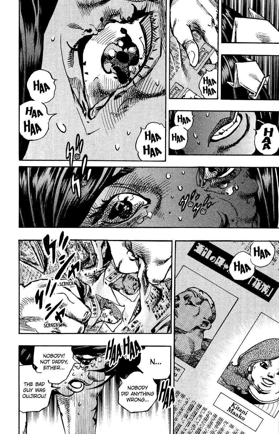 Page 17 Chapter 91 JoJos Bizarre Adventure Part 8 - JoJolion