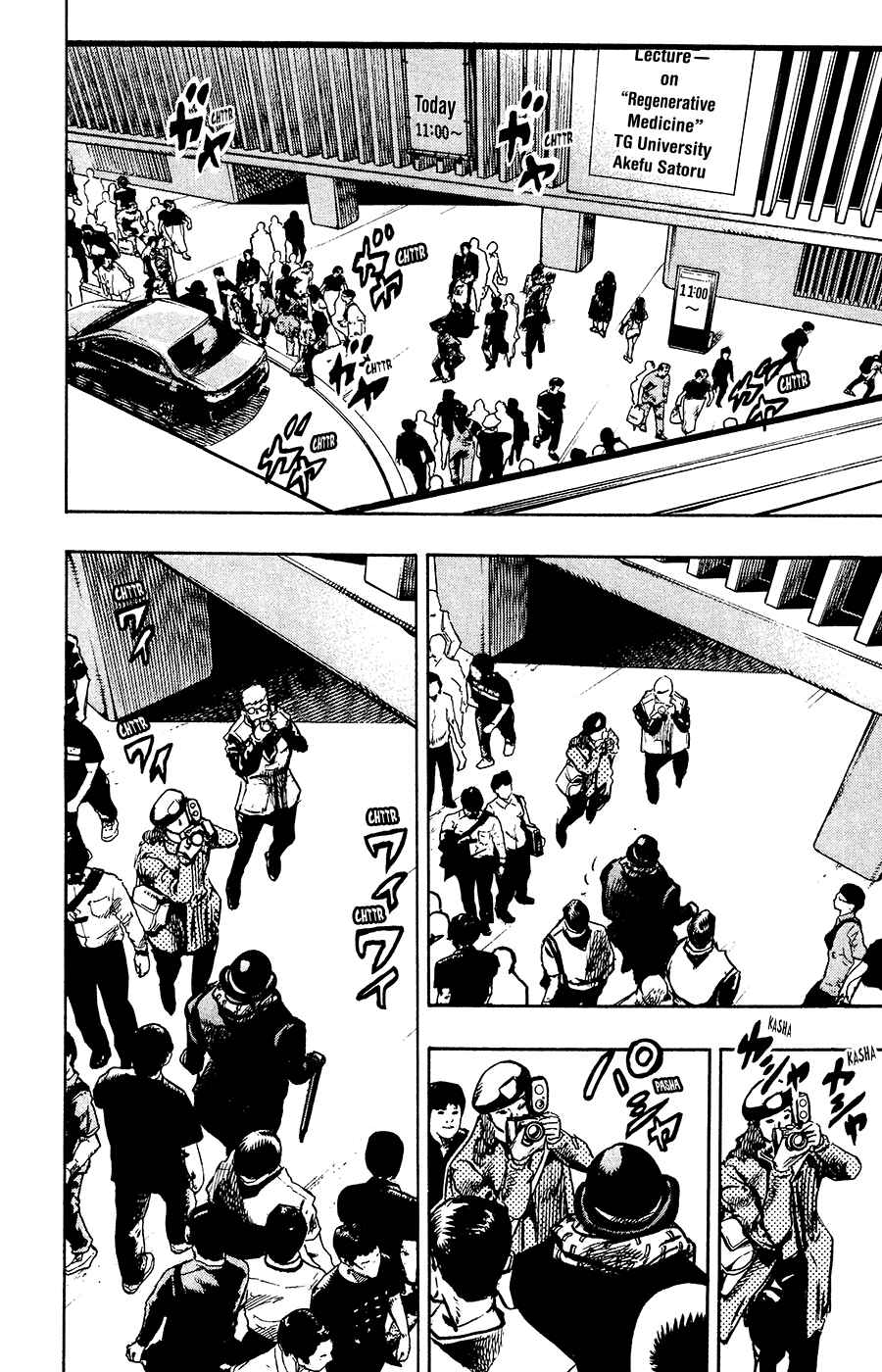 Page 42 Chapter 91 JoJos Bizarre Adventure Part 8 - JoJolion