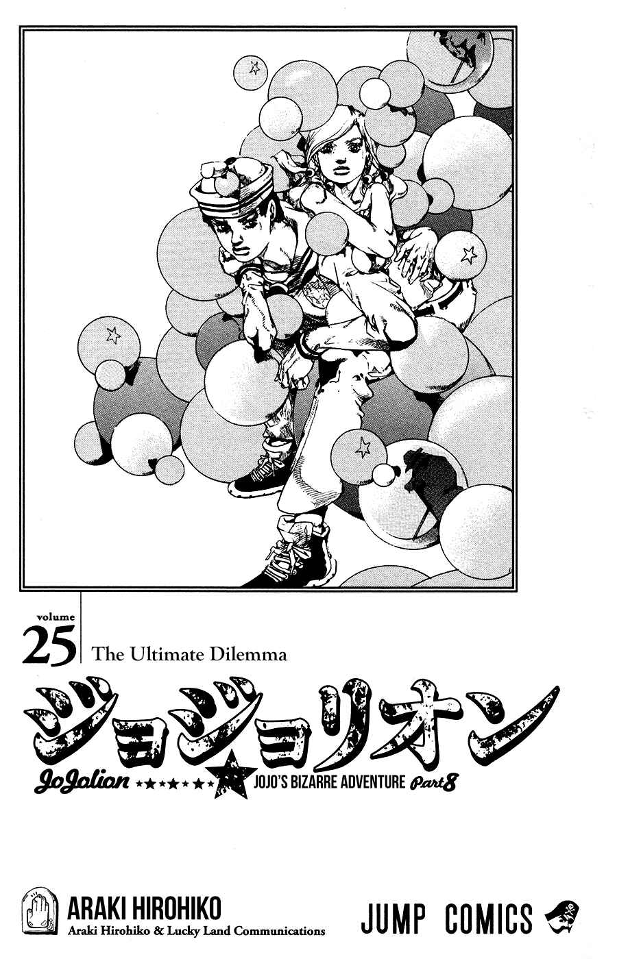Page 6 Chapter 99 JoJos Bizarre Adventure Part 8 - JoJolion