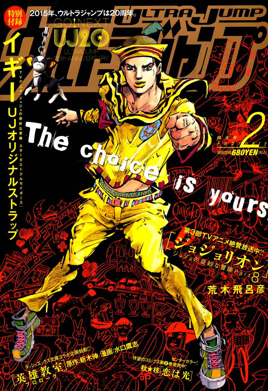 Page 10 Chapter 39 JoJos Bizarre Adventure Part 8 - JoJolion