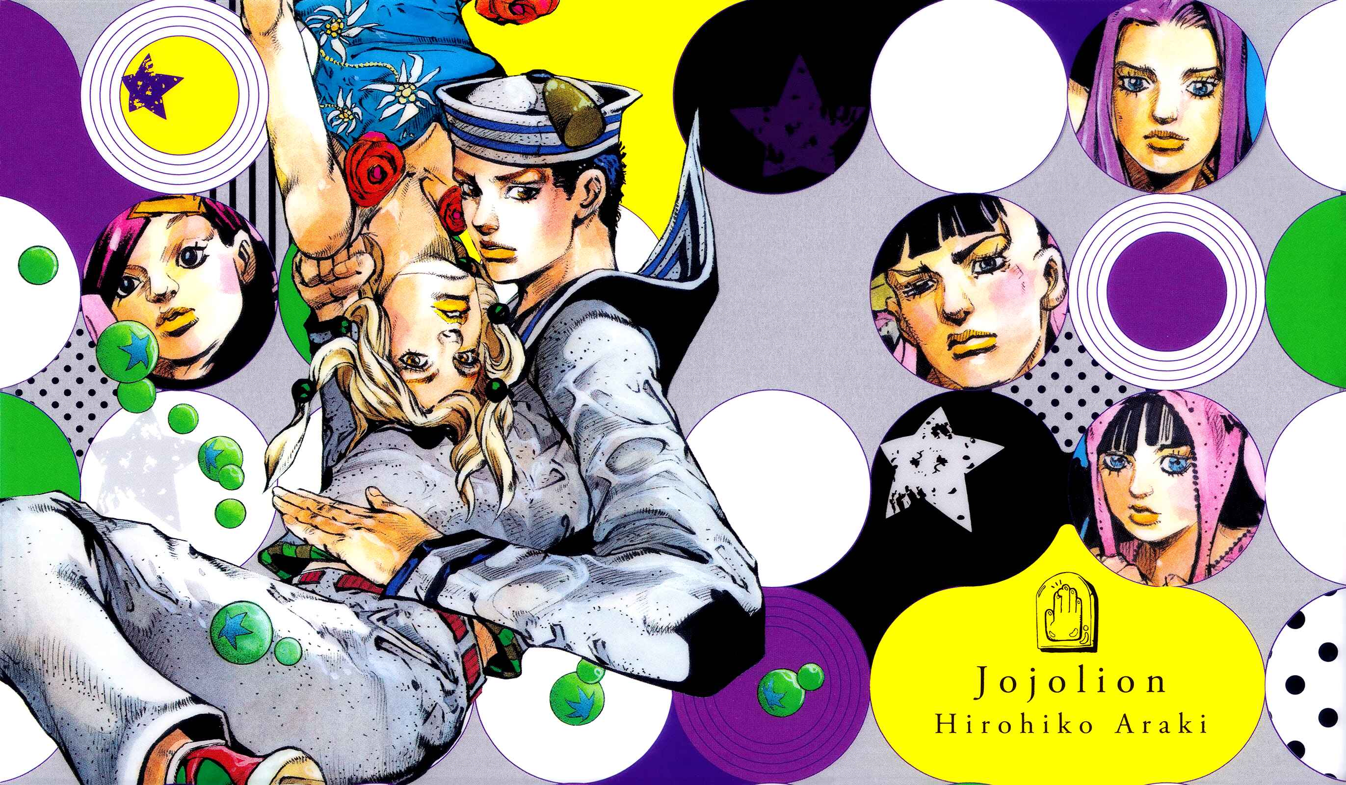 Page 13 Chapter 39 JoJos Bizarre Adventure Part 8 - JoJolion