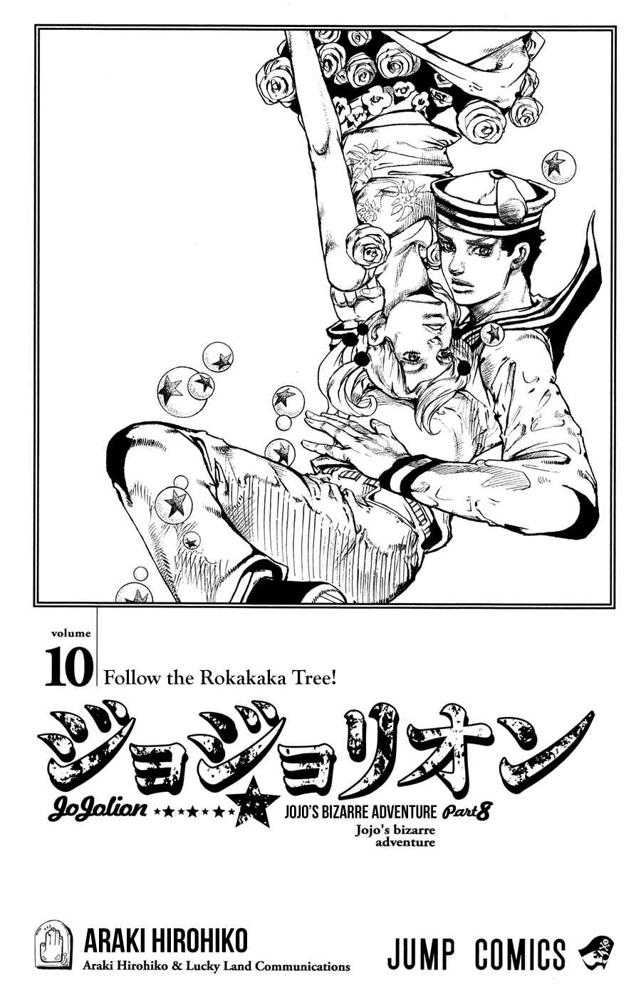 Page 6 Chapter 39 JoJos Bizarre Adventure Part 8 - JoJolion