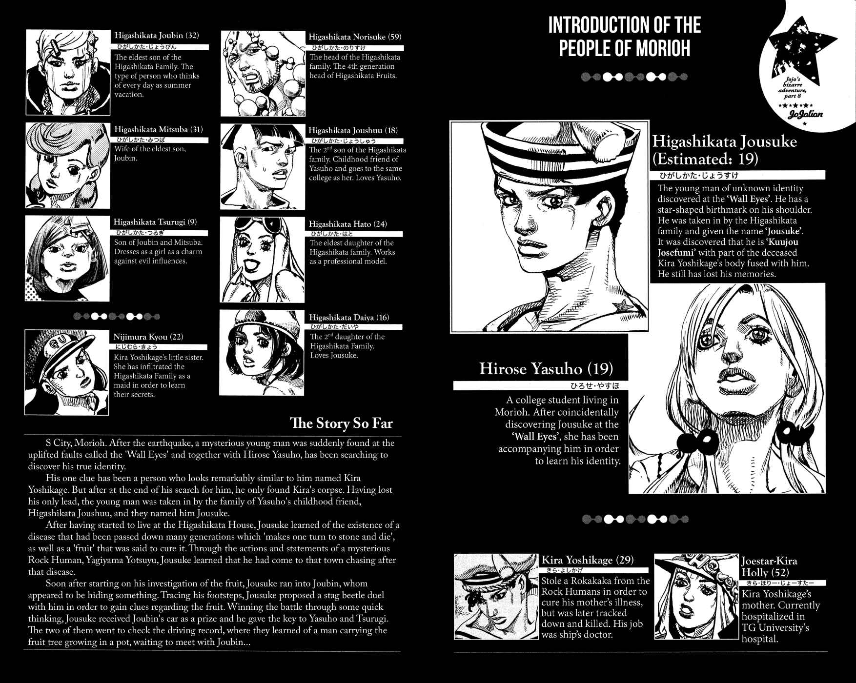 Page 7 Chapter 39 JoJos Bizarre Adventure Part 8 - JoJolion