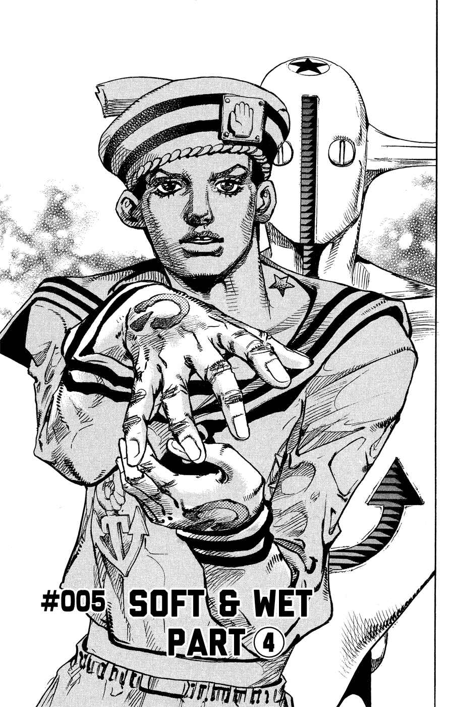 Page 1 Chapter 5 JoJos Bizarre Adventure Part 8 - JoJolion