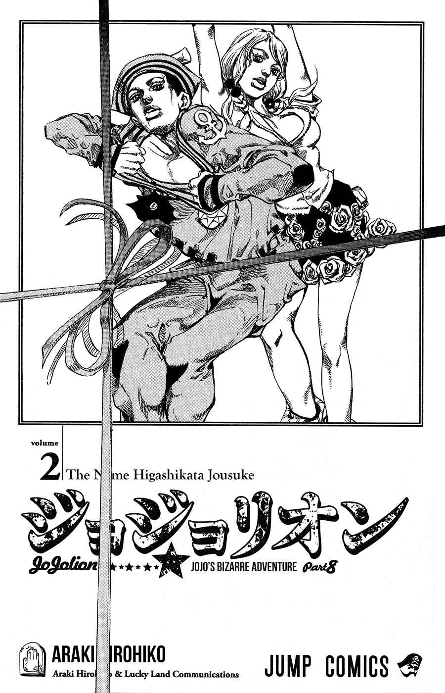 Page 8 Chapter 6 JoJos Bizarre Adventure Part 8 - JoJolion