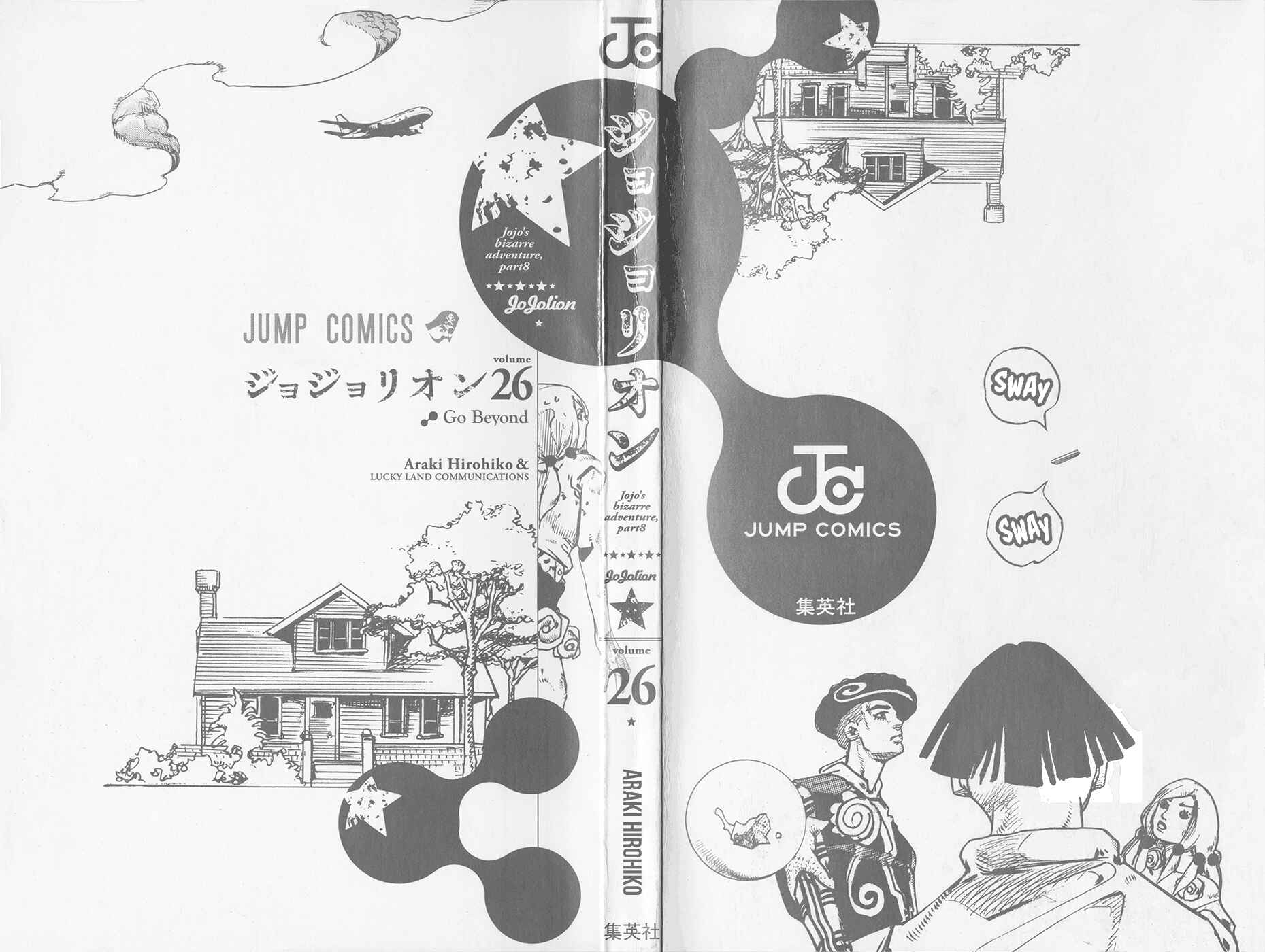 Page 3 Chapter 103 JoJos Bizarre Adventure Part 8 - JoJolion