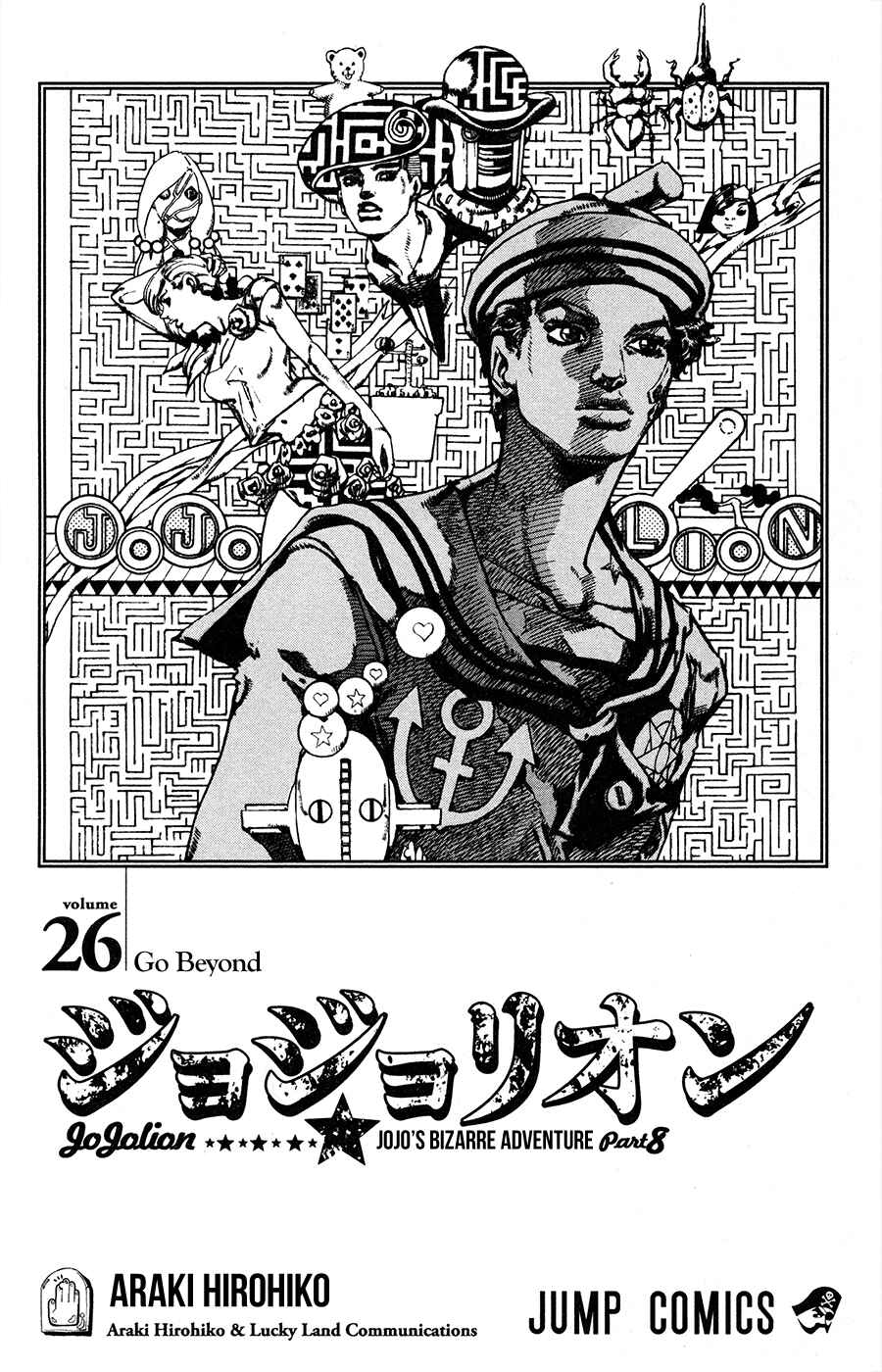Page 6 Chapter 103 JoJos Bizarre Adventure Part 8 - JoJolion