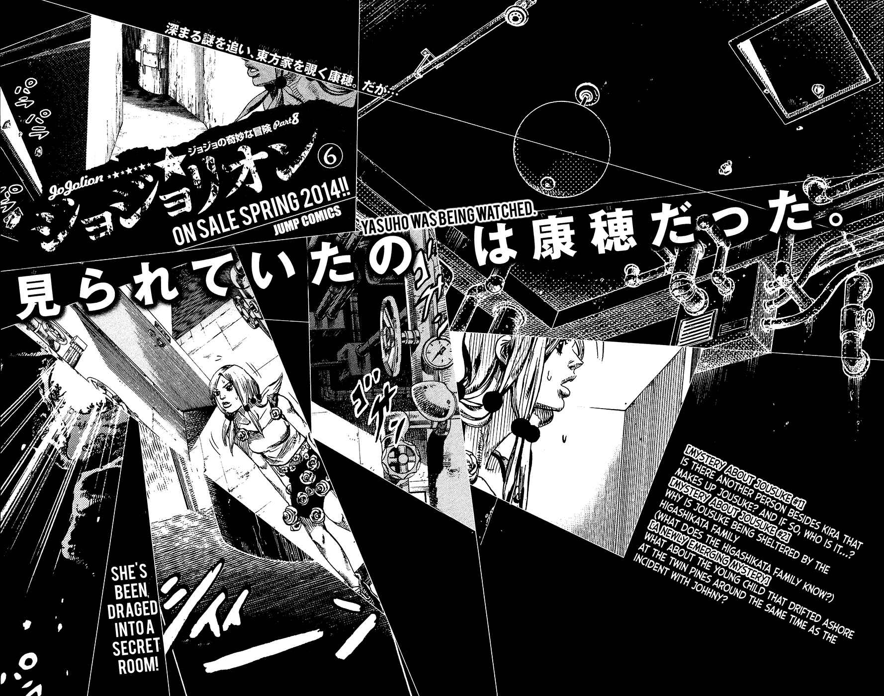 Page 32 Chapter 22 JoJos Bizarre Adventure Part 8 - JoJolion