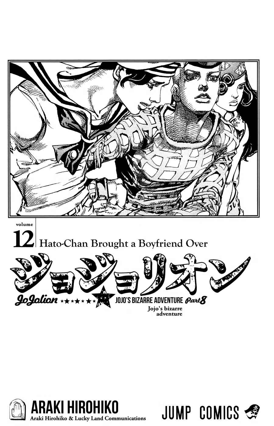 Page 6 Chapter 47 JoJos Bizarre Adventure Part 8 - JoJolion